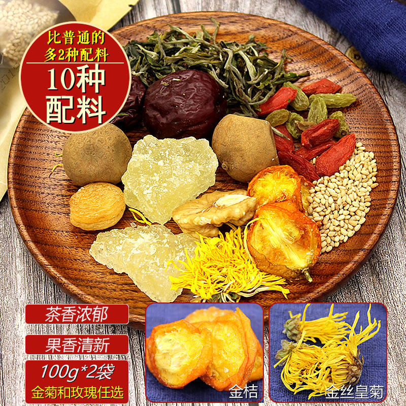 Ningxia specialty Eight Treasure Tea Three bubble Taiwan Maryland Micrantha rose fruit Covered tea 100 gram *2 bagin the Tea , Replacement/Flowers/Fruit/Tea reprocessing , Replacement/Herbal Tea  category - from Buy2taobao.com to provide professional Taobao agent buy service
