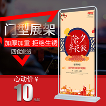 易拉宝门型x展架立式落地式80x180海报架子展示架广告牌设计制作