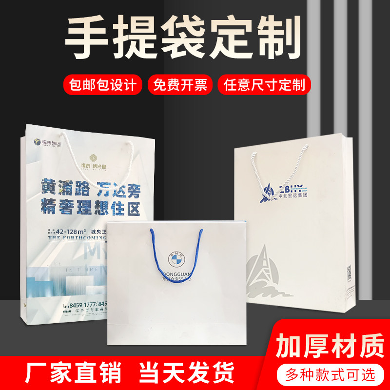 牛皮纸袋定做高档企业包装袋礼品袋服装店袋子纸手提袋袋手提定制
