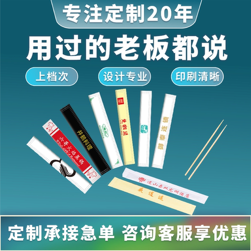 防霉牙签当天发货品质放心！