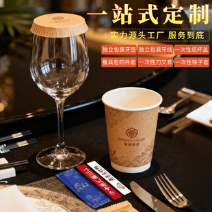 牙线独立包装定制一站式服务源头工厂牙签杯盖刀叉套餐具包四件套