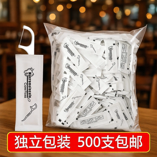 独立包装牙线支持定制logo酒店加厚扁线牙线专用餐厅一次性牙线棒
