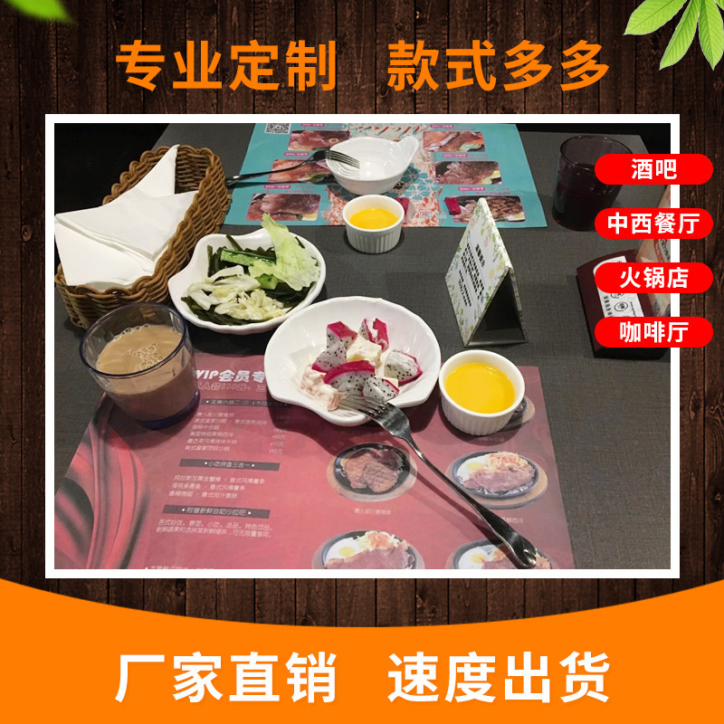 托盘餐垫纸定制一次性图片