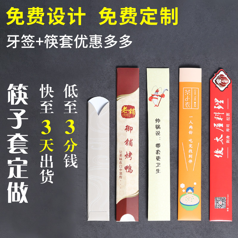 �����׶���ӡˢlogo�����Ƶ�һ����ֽ���׶����ձ���������ֽ�� 8.8Ԫ