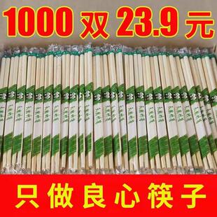 卫生圆筷子 一次性筷子商用饭店四件套家用快餐碗筷外卖独立装