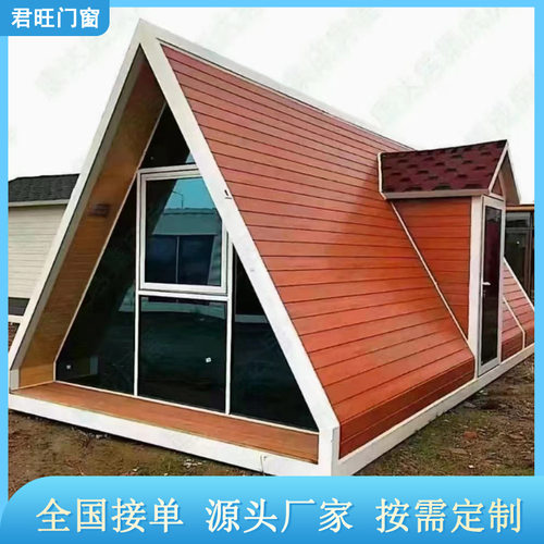 单层轻钢别墅活动房屋农村房建筑轻钢别墅可移动景区网红建筑岗亭