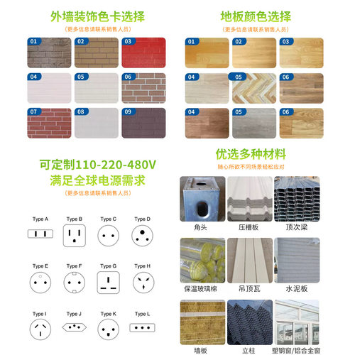 快拼折叠模块集成房屋集装箱办公室箱房户外简易房可移动板房
