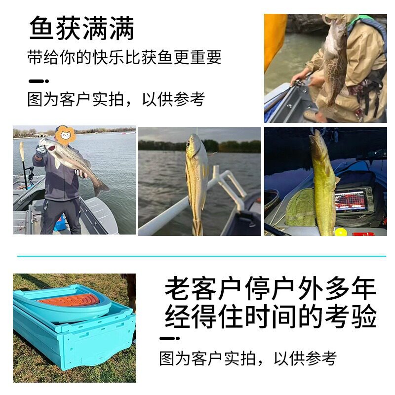 车载便携拼接折叠PE塑料船户外垂钓亲子游玩可载多人折叠船钓鱼船