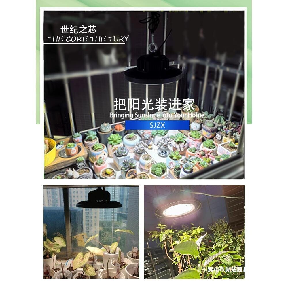 仿太阳光模拟灯全光谱植物补光灯大棚室内多肉花卉月季植物生长灯