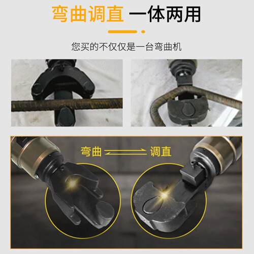 液压钢筋弯曲机便捷式折弯机弯曲调直机手提式螺纹钢机械