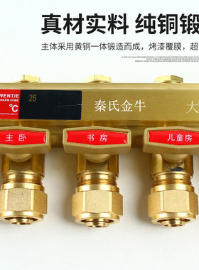 自带清洗全铜家用地暖分水器大流量新型四路五路六路地热分水器阀