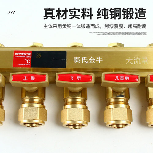 自带清洗全铜家用地暖分水器大流量新型四路五路六路地热分水器阀