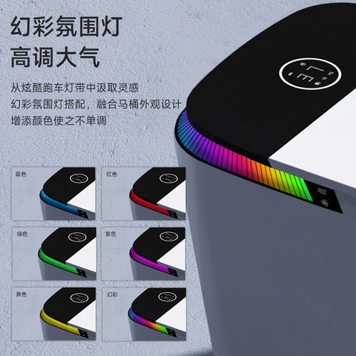 品牌款全自动智能马桶内置香薰泡沫盾感应翻盖无水压限制虹吸冲水