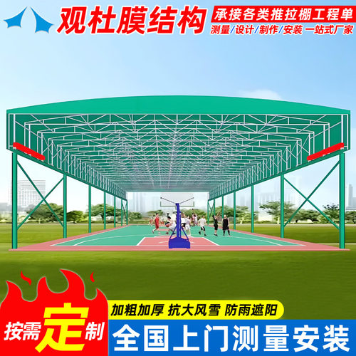 户外篮球场电动伸缩雨棚无锡活动推拉篷工厂过道移动雨蓬仓库雨棚