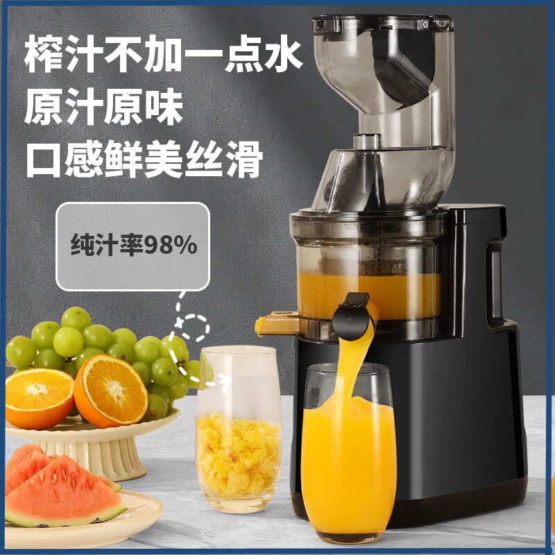 汁渣分离榨汁机家用全自动果蔬多功能原汁机小型豆浆机果汁机电动