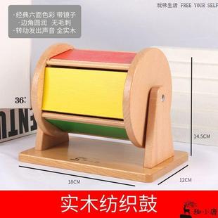 纺织鼓婴儿早教纺织鼓旋转早教编织玩具实木手工编织布机玩具