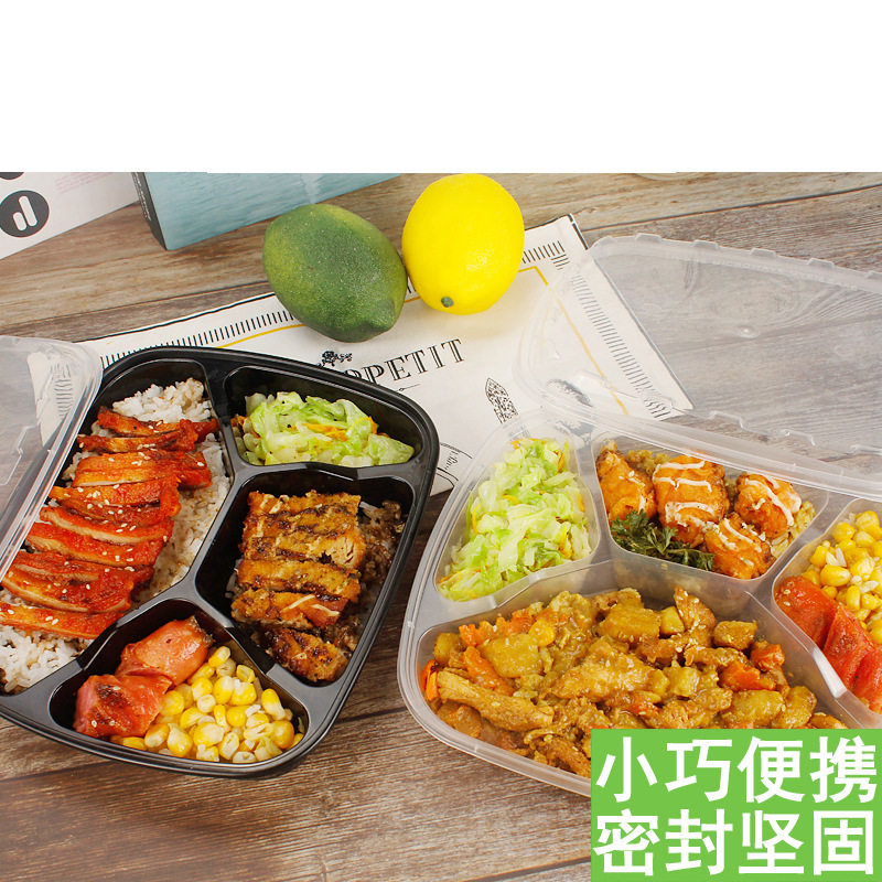 一次性打包盒方形多格快餐盒一次性饭盒分格款四格打包盒四格餐盒