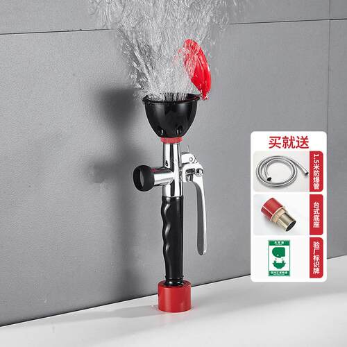 手持式单口双口洗眼器实验室工业用紧急眼部冲洗器验厂医院用