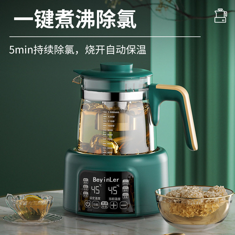 恒温养生壶常温热水壶恒温壶玻璃烧水壶暖奶消毒多功能全自动一体,厨房电器,养生壶/煎药壶/养生杯,淘宝优惠券,粉丝福利购,淘宝优惠卷
