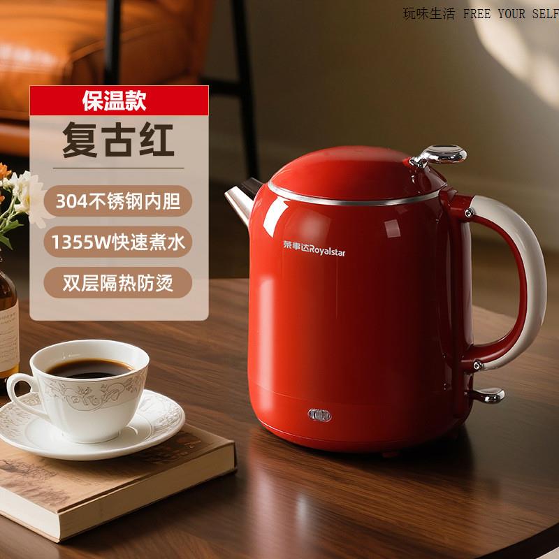 新款电热水壶家庭用恒温烧水壶全自动保温一体开水壶小型便携宿舍