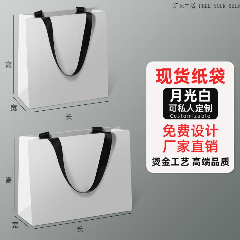 礼品袋服装手提袋高档加厚纸袋简约时尚可印logo购物袋鞋盒包装袋