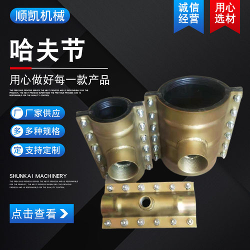 厂家供应哈夫节堵漏器分水弯头接头三通增接口开边内丝管道
