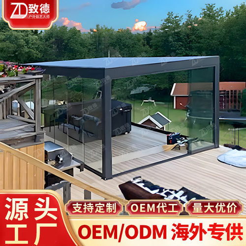 百叶凉亭古建凉棚大型苏式布置商用防水铝艺阳光房田园铝合金凉亭