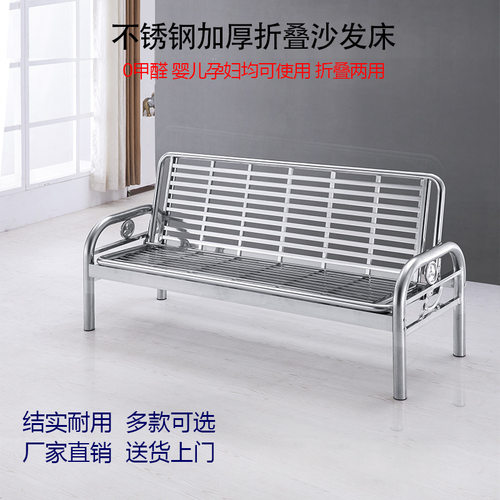 不锈钢折叠床沙发床家用多功能办公室简约躺椅折叠床午休床