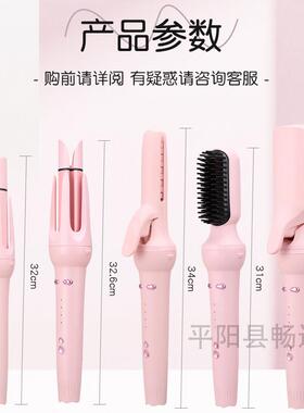 造型烫电卷棒家用五合一多头自动卷发棒卷直两用便携烫新品美发器