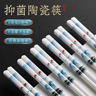 防滑易清洗耐高温中式 高档陶瓷筷子家用无漆无蜡不发霉餐具