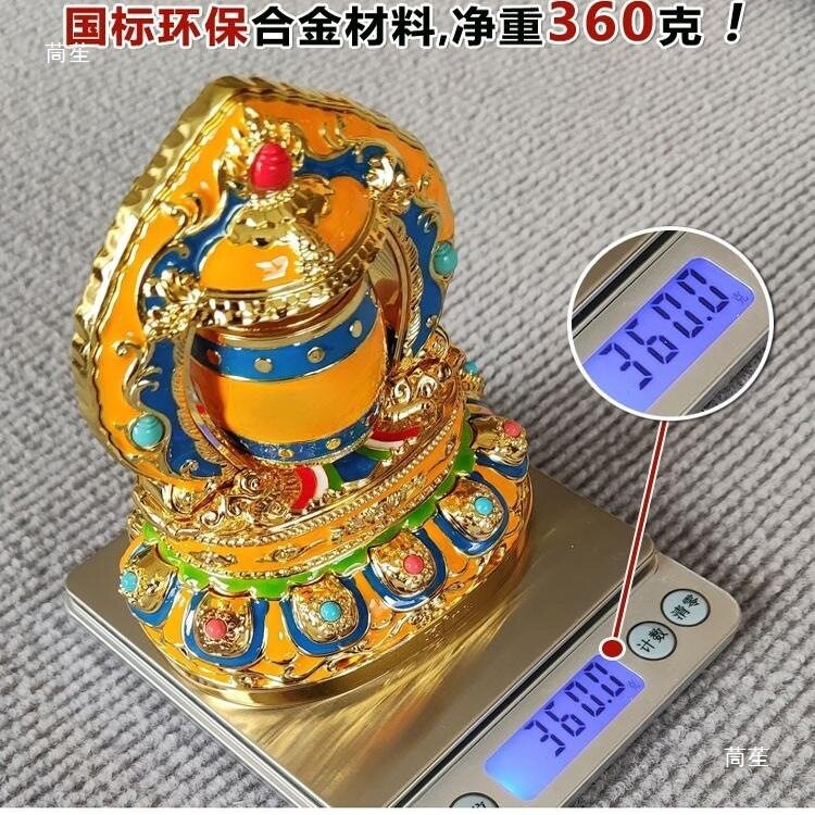 德田藏式汽车车载车内饰品工作台太阳能旋转摆件感男士女垒德株