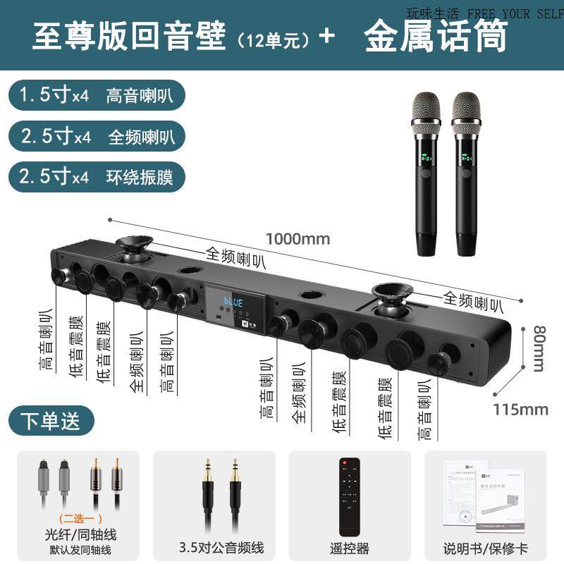 液晶电视机外接音响音箱客厅K歌连投影仪家庭影院回音壁杜比