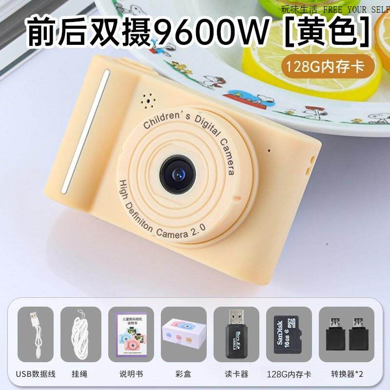 拍立得儿童照相机可拍照可打印学生党高清数码迷你小相机校园