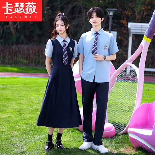 夏季学院风学生衬衫班服初中生高中生小学生运动会表演服毕业套装
