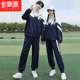 中学生校服套装 运动会班服活动演出 三件套学院风高中生初中春秋季