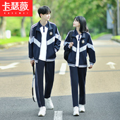 情侣装 ins港风英伦学院风初高中生运动会校服三件套 班服春秋套装
