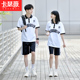 T恤初高中生毕业班服合唱演出服学院风运动会套装 短袖 夏季 情侣装