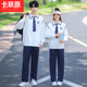 2025秋季 初高中学生班服运动会开幕式 情侣装 套装 校服 卫衣长袖 新款