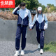 情侣装 ins学院风学生运动会港风校服外套三件套 卫衣春秋班服套装