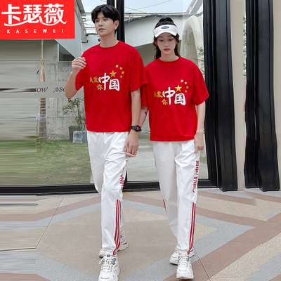 街舞潮服爱国男女运动套装