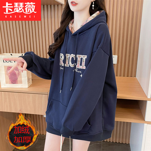 连帽格纹刺绣拼接卫衣少女2026秋冬新款初中高中学生宽松外套上衣