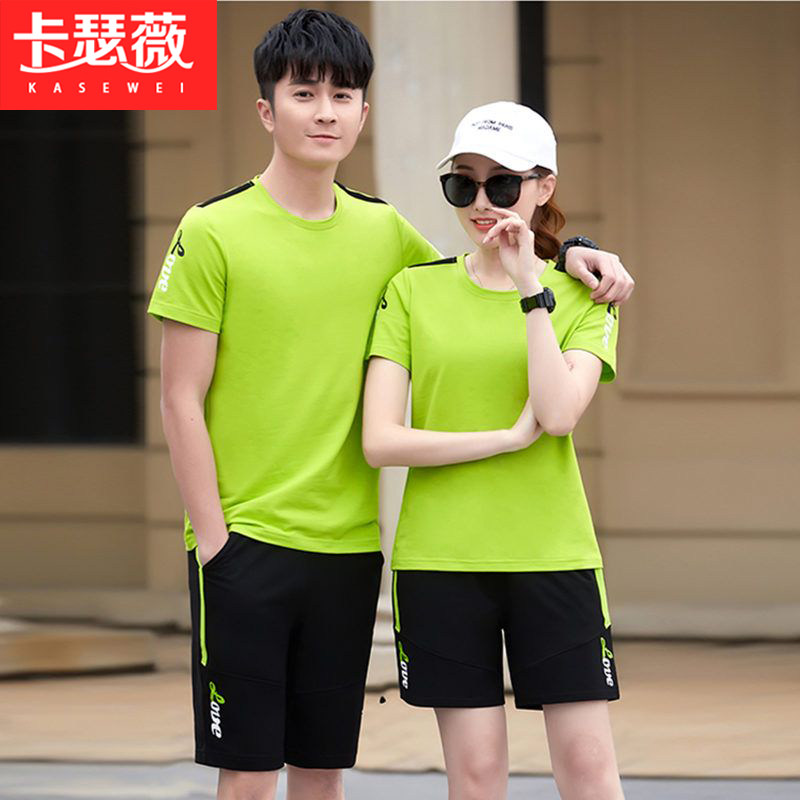 夏季跑步运动套装男女同款时尚运动服情侣装两件套休闲宽松大码衣
