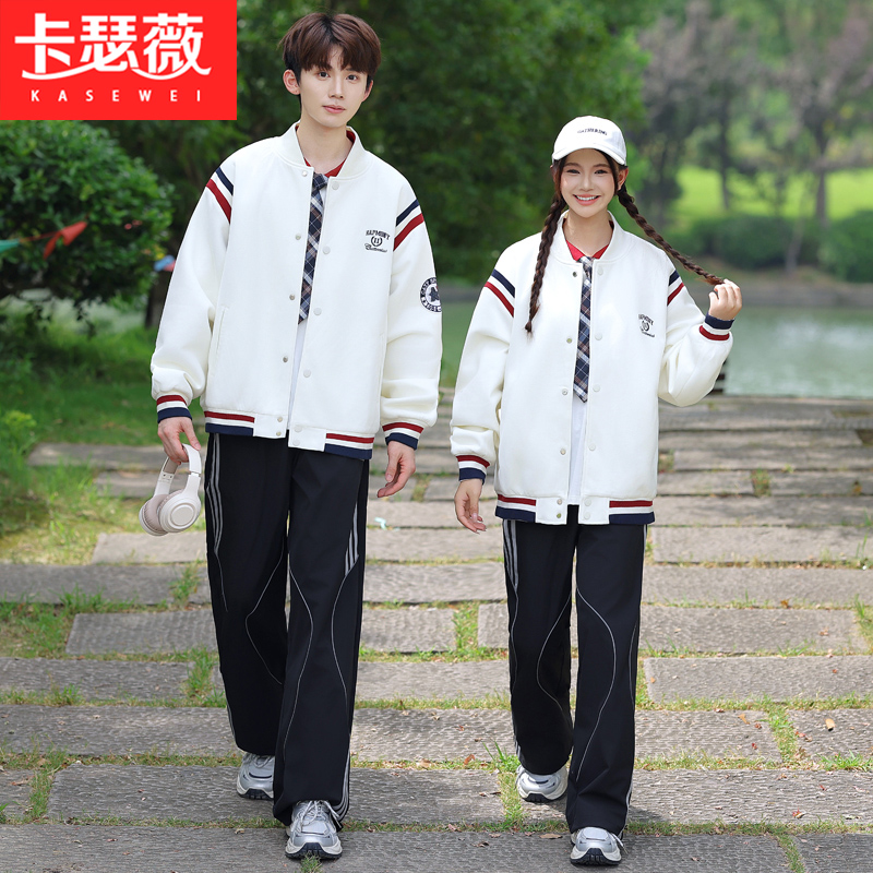 校服套装英伦学院风秋季棒球服三件套初中生班服高中生运动会演出