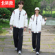 校服套装 英伦学院风秋季 棒球服三件套初中生班服高中生运动会演出