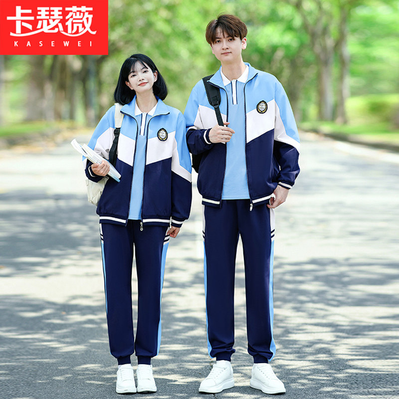 运动会班服套装初中生中国少年英伦卫衣外套高中小学生校服三件套