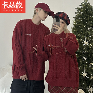 情侣装秋冬2025新款过年跨年圣诞元旦回门红色毛衣针织衫男女上衣
