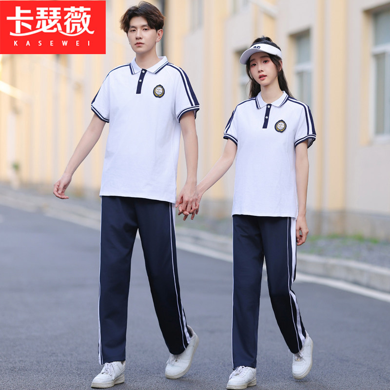 毕业班服中小学生运动会短袖T恤夏季校服初中生学院风合唱演出服图片