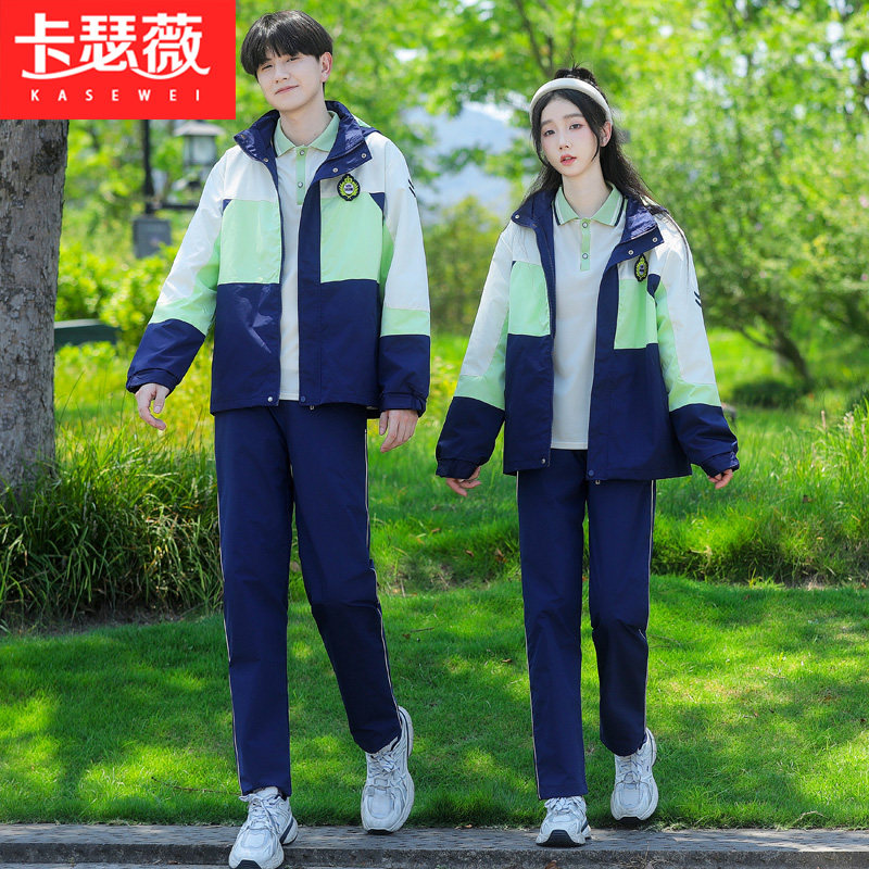 2025秋季新款情侣初中高中学生运动服校服套装冲锋衣三件套班服冬