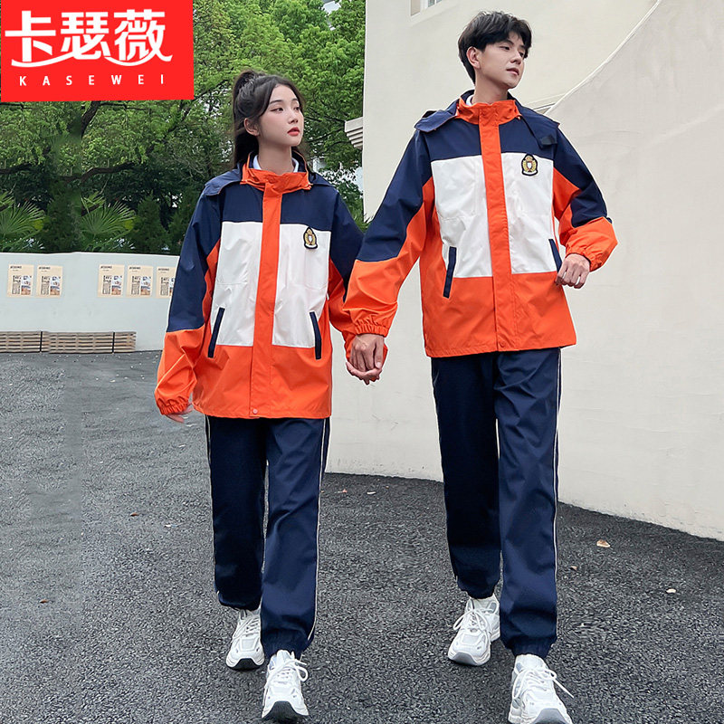 初中小学生校服高中生秋季风衣外套韩版班服学院风运动会三件套装