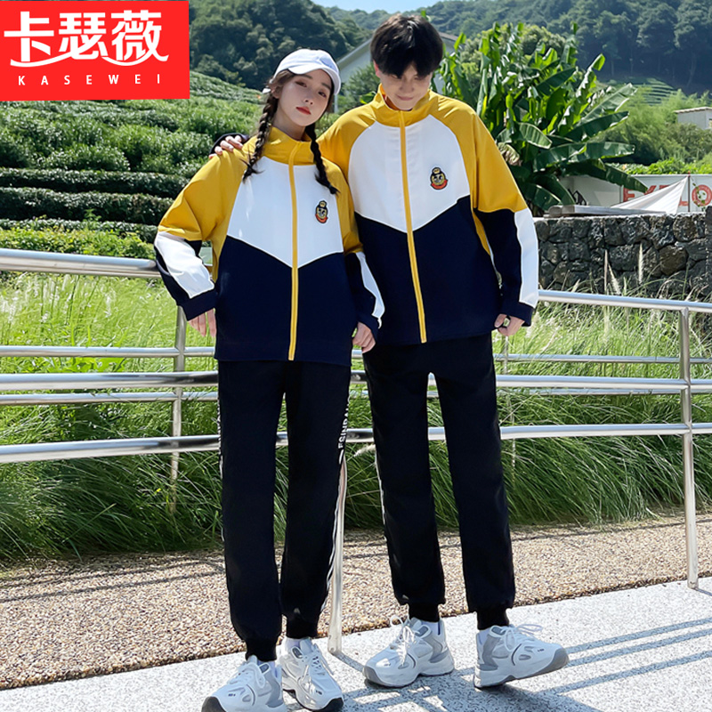 2025秋装新款情侣装班服套装学生运动会校服班服三件套初中生外套